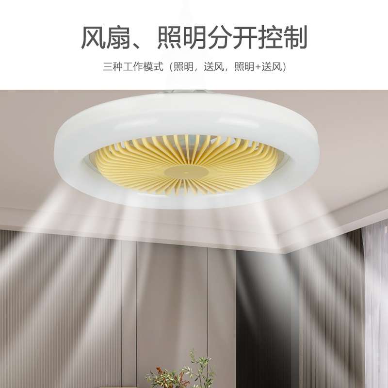 新款跨境电商LED吸顶风扇灯 静音家用餐厅卧室宿舍吊灯摇控调节灯