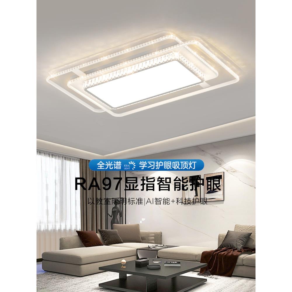 水晶卧室吸顶灯2025年新款现代简感房间极简主灯主卧室吸顶灯