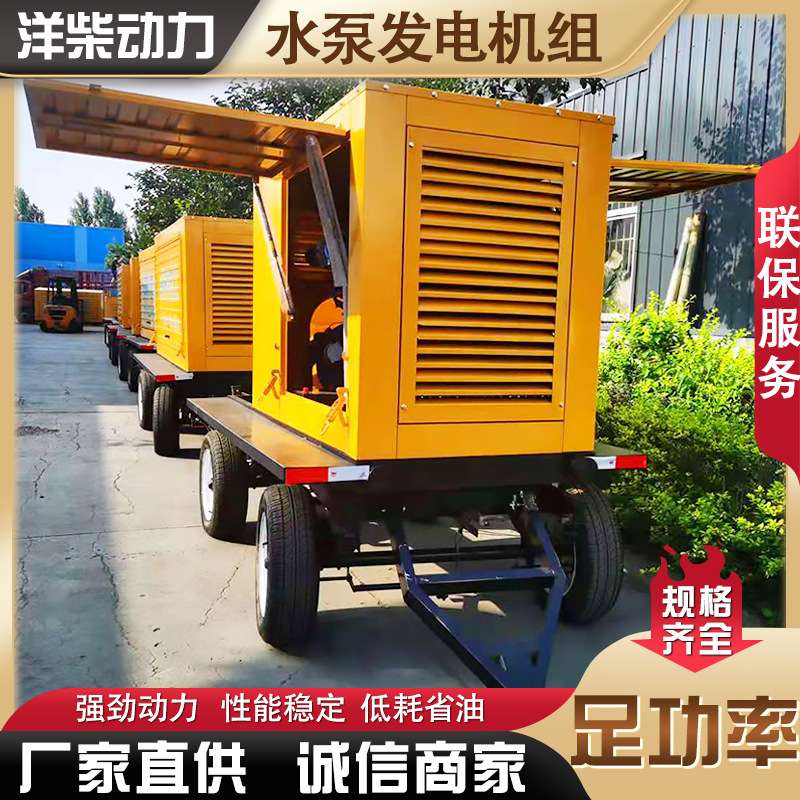 可移动防雨发电机 100KW千瓦大型移动拖车柴油发电机组 移动电站