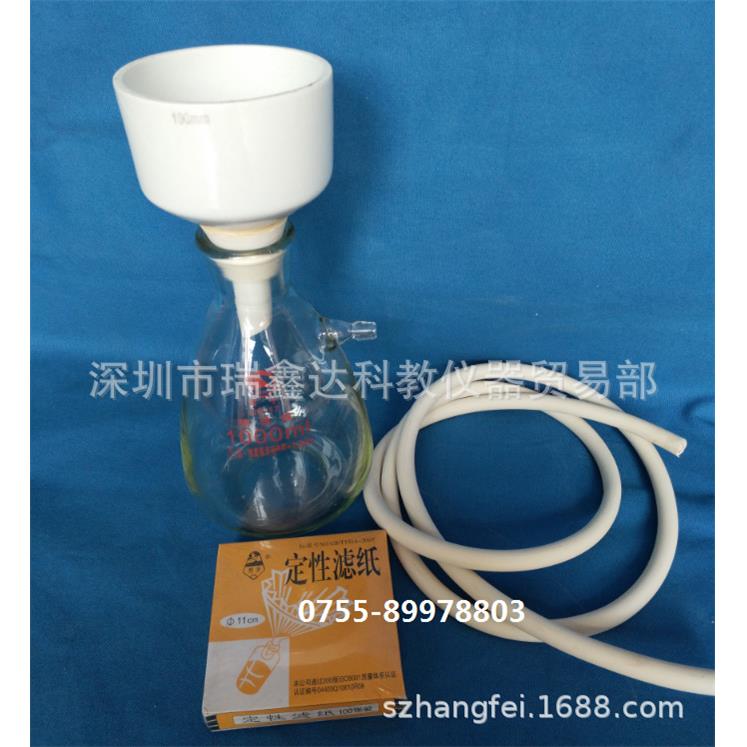 抽滤装置250ml/500ml/1000ml/2500ml/5L真空抽滤装置配件 过滤器