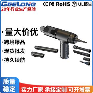 二合一车用吹尘器续航强劲吸力车载无线吸尘器 跨境迷你便携式