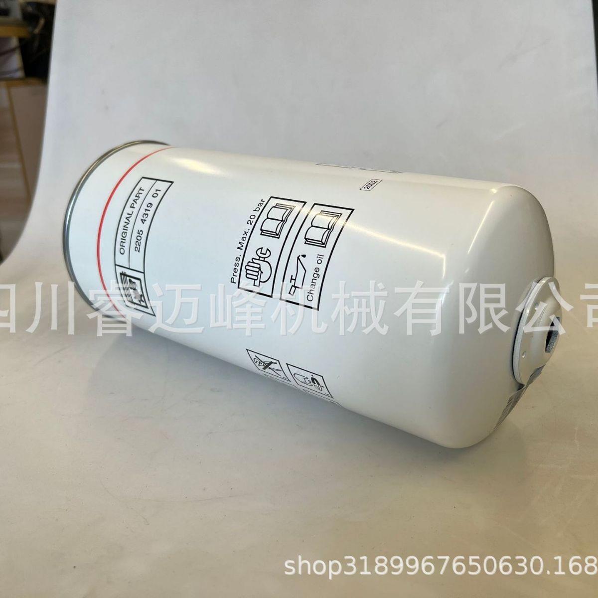 芝加哥气动CPM20 1625165778油分芯 1625182869