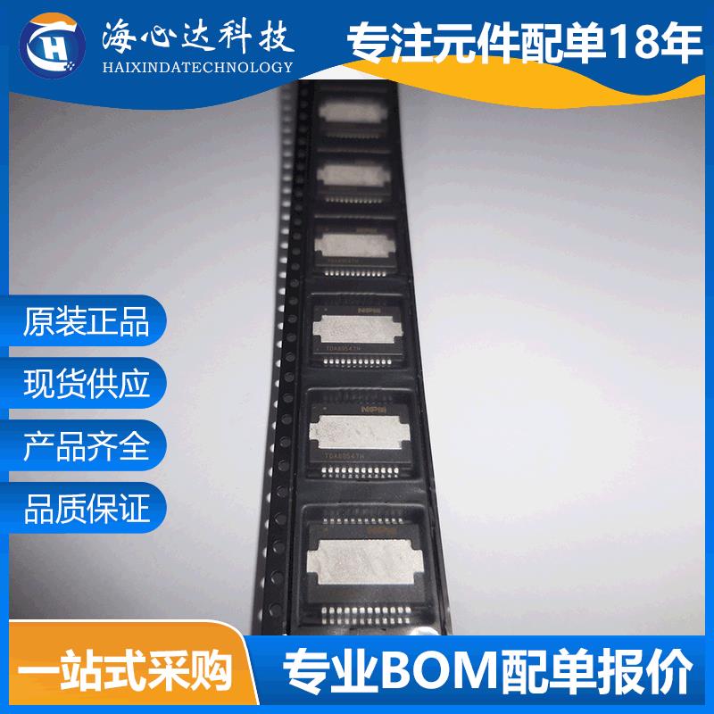 TDA8954TH D类功放芯片-音频 汽车功放音频HSOP-24 原装现货