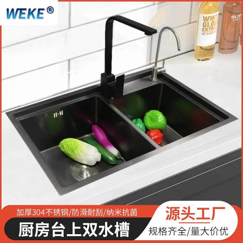 黑色厨房水槽sus304纳米不锈钢水槽洗碗池洗菜池大单槽台上双槽,3C数码配件,USB灯,淘宝优惠券,粉丝福利购,淘宝优惠卷
