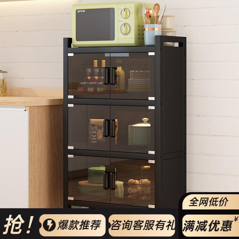 餐边柜厨房收纳置物架落地多层带对开门橱柜放微波炉空气厂家