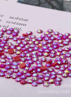 厂家直销钻石画5d2.8mm 圆钻AB钻平底树脂钻亚克力DMC447色魔方钻