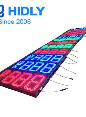 12寸蓝色8.888加油站LED油价屏7段112寸遥控控制油价屏