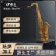 伊尔曼 Earl Mann乐器降B次中音萨克斯管麻金次中音萨克斯管SAX