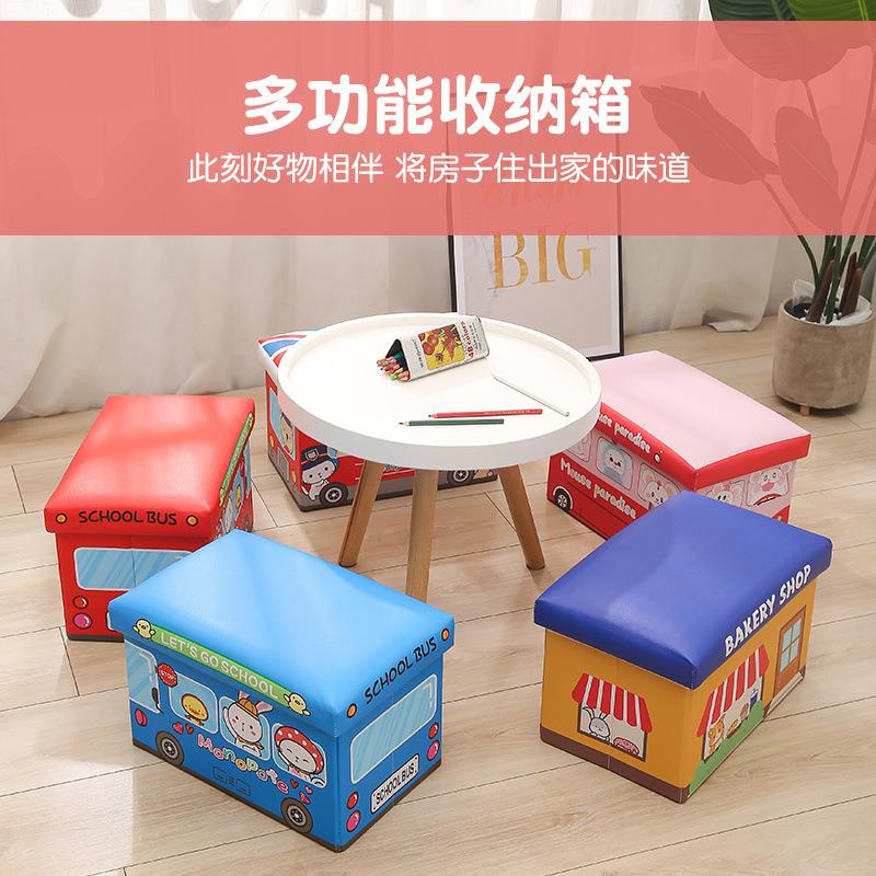 小凳子儿童收纳凳子玩具收纳箱储物凳收纳筐多功能衣物收纳盒神器