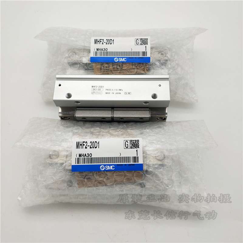 SMC原装薄型气爪手指气缸MHF2-8D/12D/16D/20D/D1/D2/DR/D1R/D2R