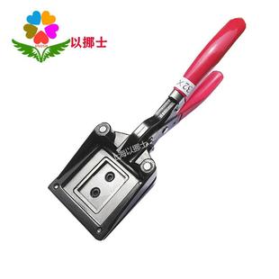 原装铁路工作证照片裁像器1寸相片剪子2.2*3.2cm手持裁相器