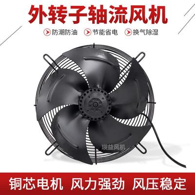 网罩式FZY-4D400S(B)防潮防散热冷却外转子轴流风机180W风量4800