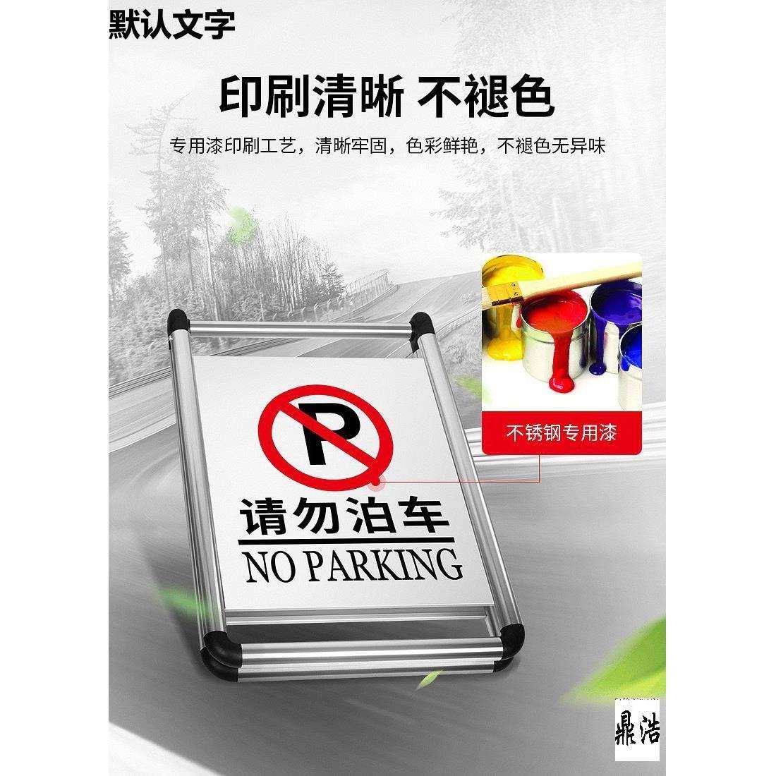 不锈钢停车牌折叠请勿泊车告示牌禁止停车警示牌停车牌停车桩,标准件/零部件/工业耗材,车间地垫,淘宝优惠券,粉丝福利购,淘宝优惠卷