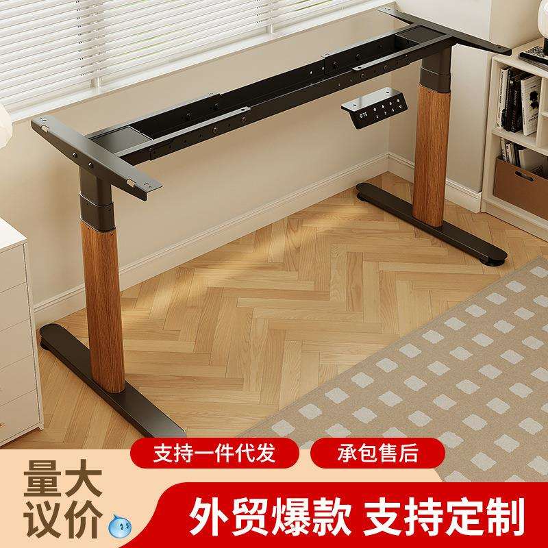 升降桌腿电动双电机线槽款桌腿办公学习书桌子支架可调节升降桌架