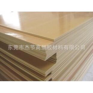 双色夹层pps聚苯硫醚板棒零切任意规格 米黄色PPS板黑色pps板