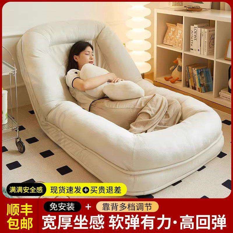 人类狗窝懒人沙发可躺可睡单人榻榻米巨大折叠阳台沙发躺椅VSa