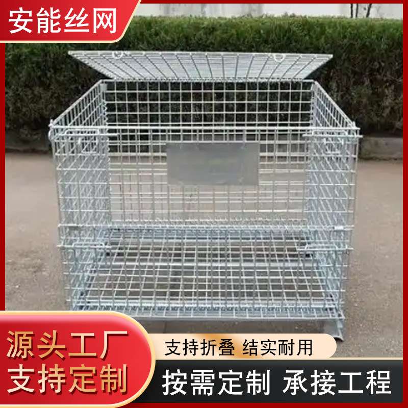 厂家 铁笼子全套带轮子铁框移动重型拣货堆叠刹车款仓储笼加厚
