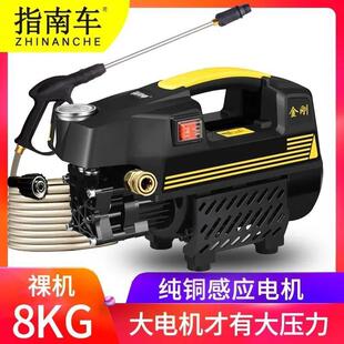 水枪直销 指南车超高压洗车机家用220v刷车水泵抢大功率神器便携式