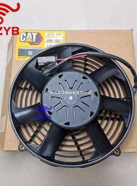 挖掘机零件C7.1 C13发动机风扇叶片5108095，用于Cat 320GC 323GC