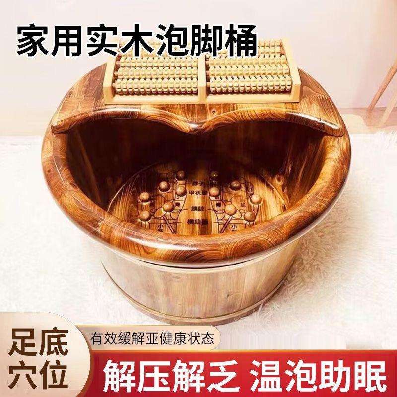 泡脚桶木桶足浴桶家用木质洗脚盆木盆过小腿洗脚桶养生按摩锁温新
