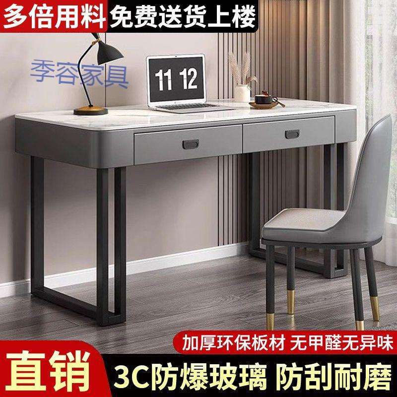 LYM意式电脑桌岩板桌面家用轻奢现代简约卧室桌椅办公桌梳妆台一