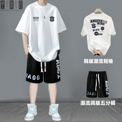 2025新款夏季短袖T恤男