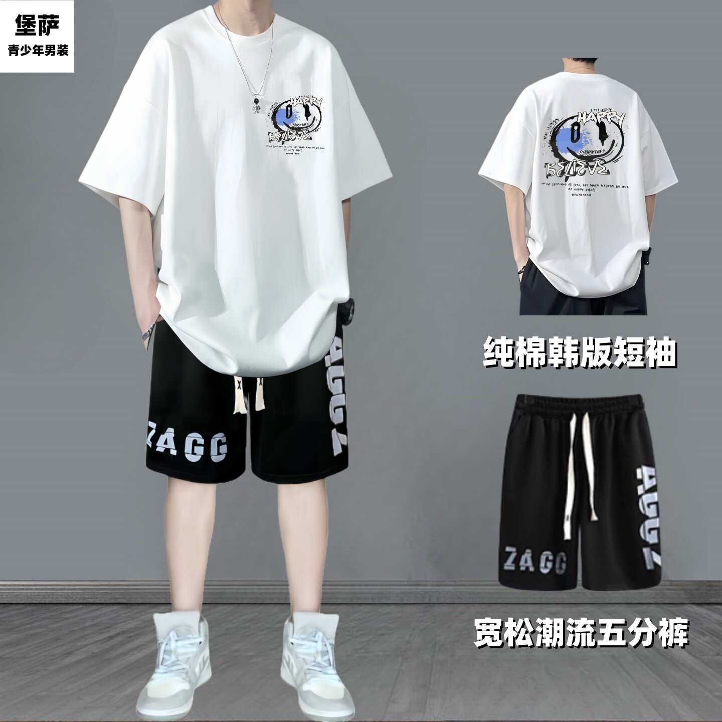 青少年男生夏季短袖套装韩版宽松休闲潮穿搭运动服字母印花两件套