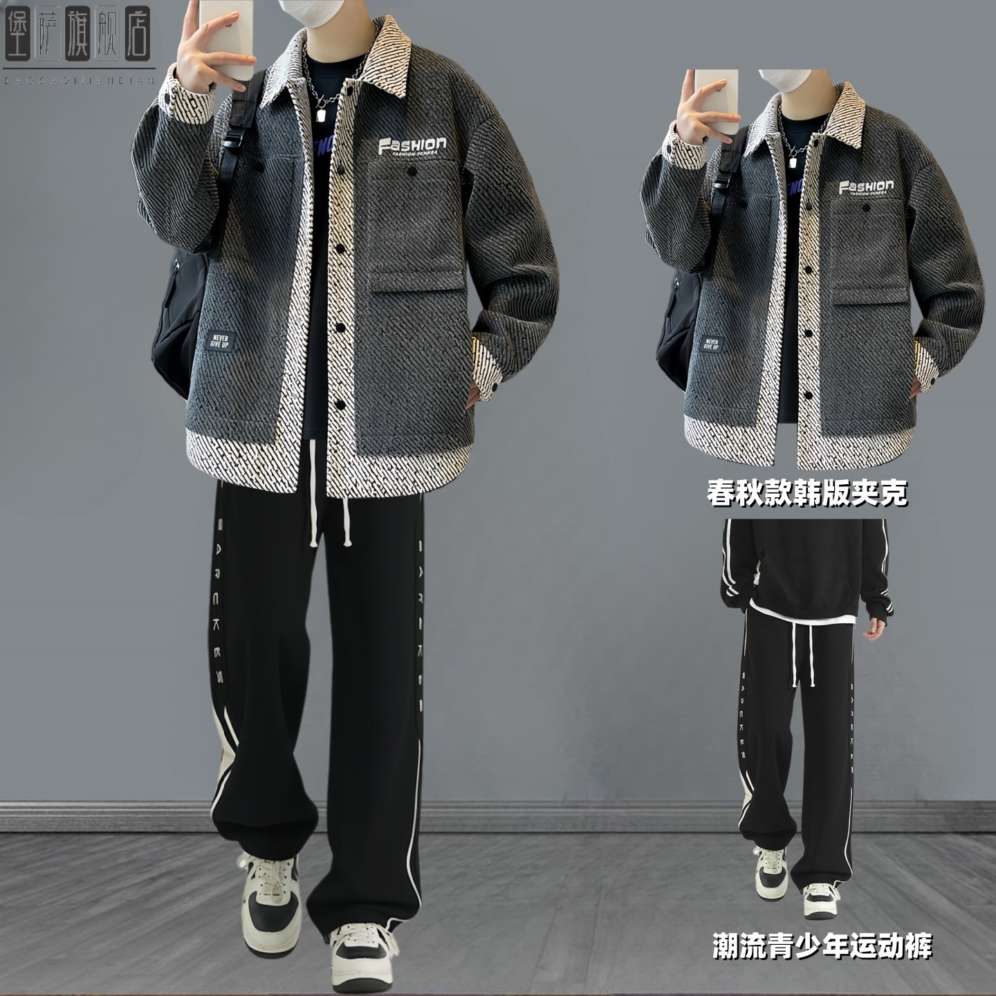 堡萨青少年秋冬款加绒卫衣