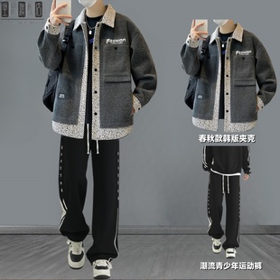 2025青少年秋春款外套加绒套装男孩外套初高中生学生潮流帅气衣服