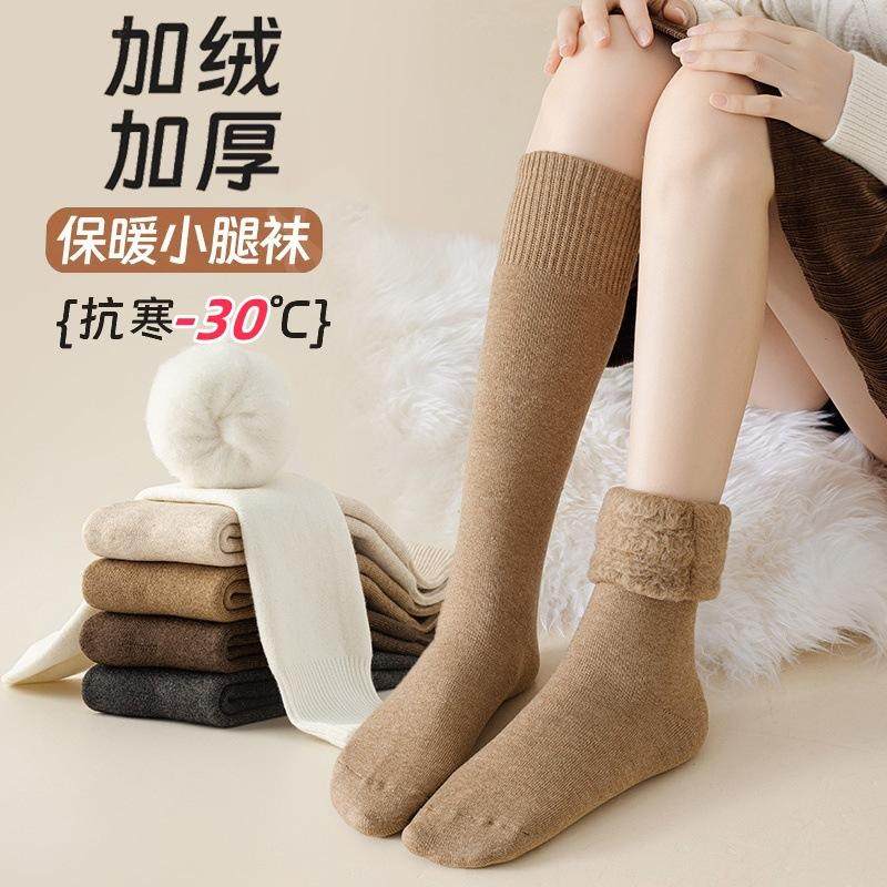 毛绒小腿过膝袜加绒加厚冬季保暖搭子毛毛袜白色长筒袜秋冬及膝袜,女士内衣/男士内衣/家居服,长筒袜,淘宝优惠券,粉丝福利购,淘宝优惠卷