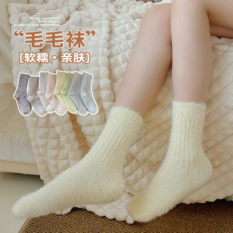 蚂蚁哥的袜子水貂绒保暖中筒袜