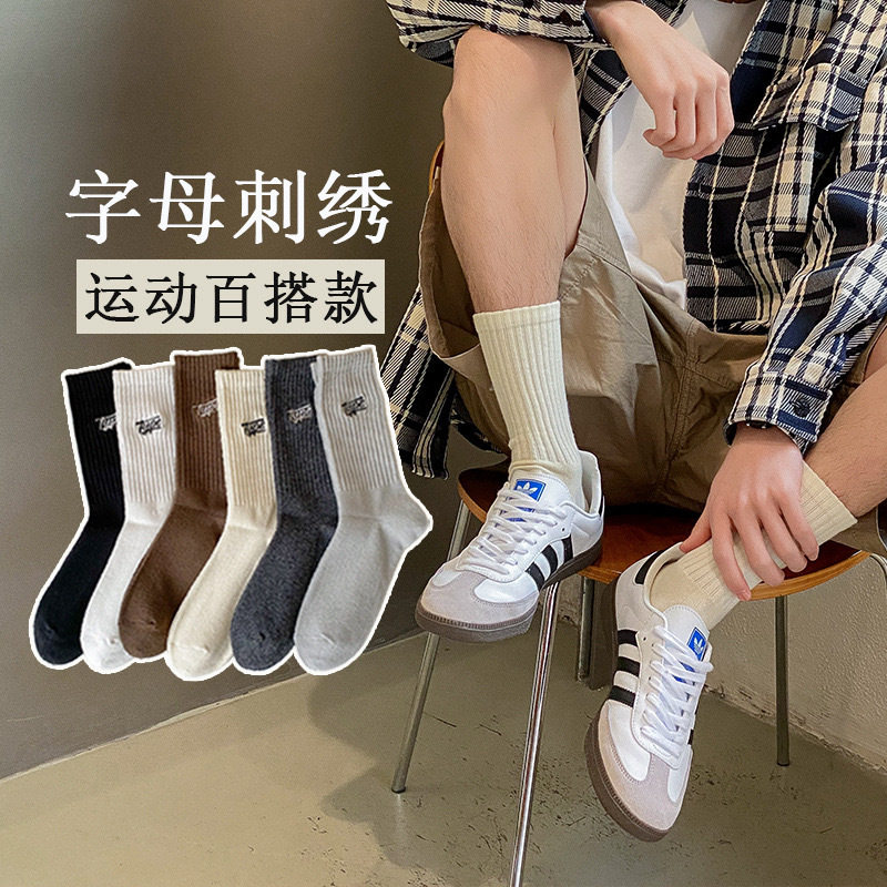 秋冬季男士高帮运动刺绣长袜吸汗