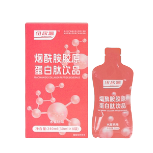 纽欣源正品烟酰胺胶原蛋白肽饮品鳕鱼鲣鱼弹性胶原蛋白小分子肽J1