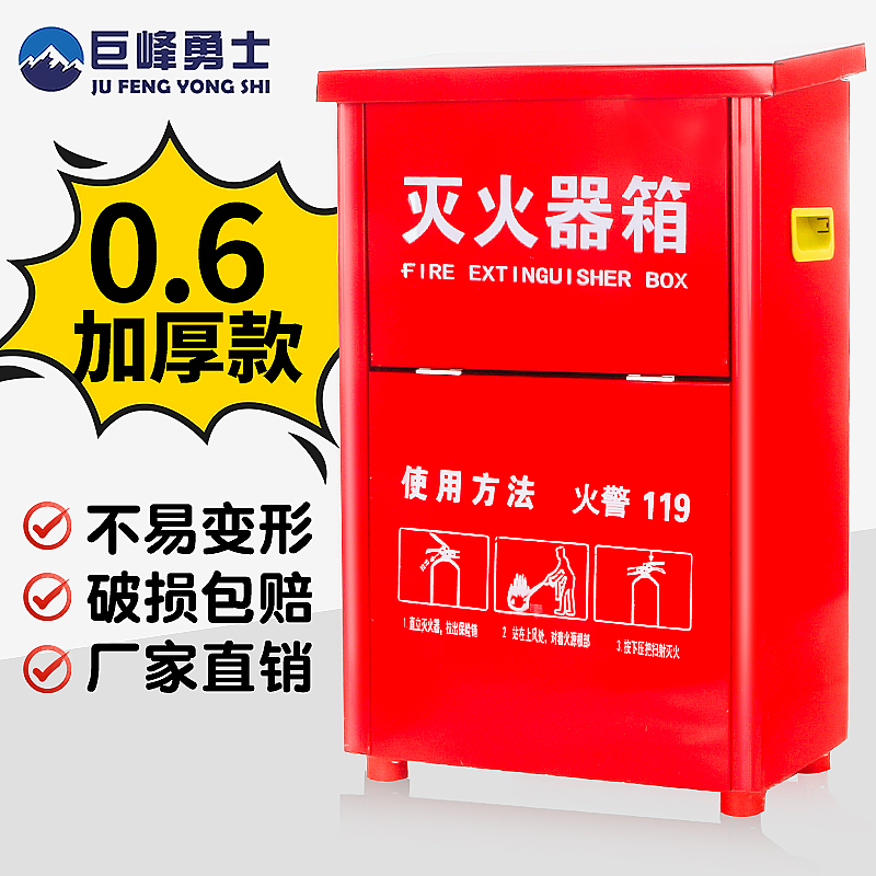 灭火器箱2只装加厚不锈钢空箱4kg5kg8公斤专用家用工厂用消防器材