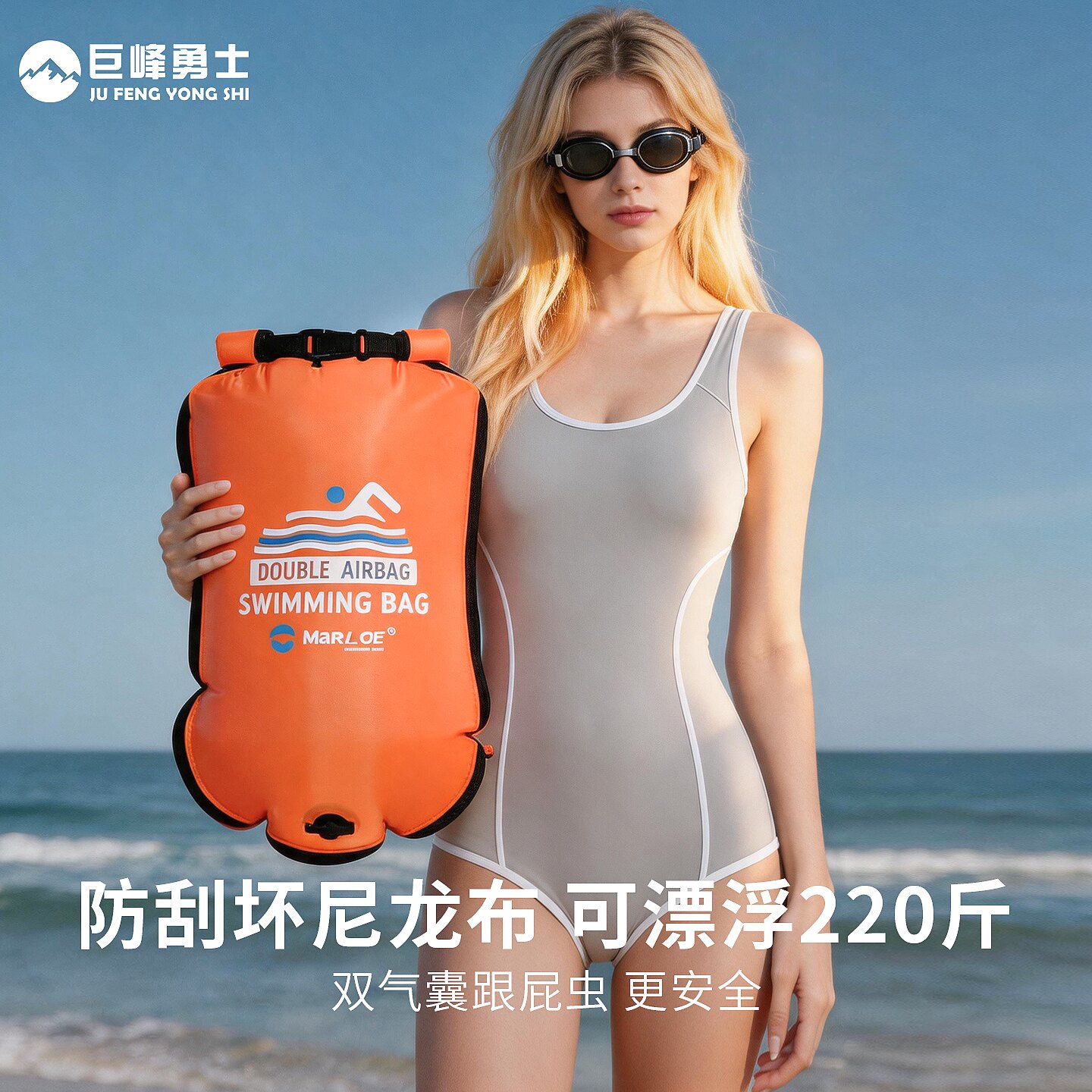 加厚牛津布跟屁虫防水防刮双气囊袋户外游泳漂浮漂流尼龙防溺水
