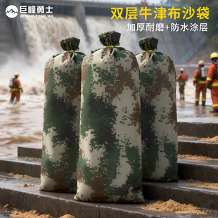加厚600D牛津布防水防汛沙袋压重防洪专用沙包袋配重可定制含沙子