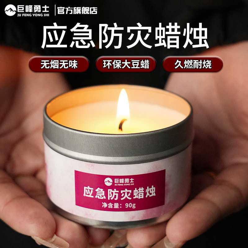 100%大豆蜡无烟无污染防风蜡烛图片