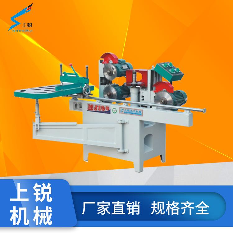 手动圆单轨出榫机单轨气动五碟出榫机燕尾开榫机铣槽钻孔机