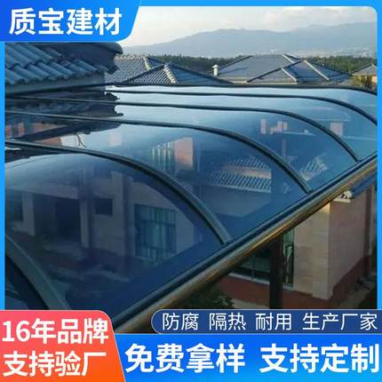 耐力板雨棚别墅隔热玻璃钢庭院防雨挡板屋檐阳台防飘雨户外遮阳