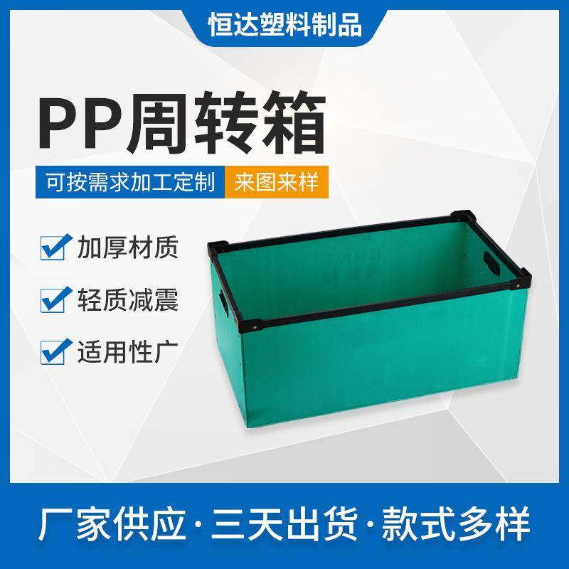 防静电可折叠中空板骨架箱配套刀卡隔板硬板周转箱pp瓦楞收纳箱,橡塑材料及制品,PP板,淘宝优惠券,粉丝福利购,淘宝优惠卷