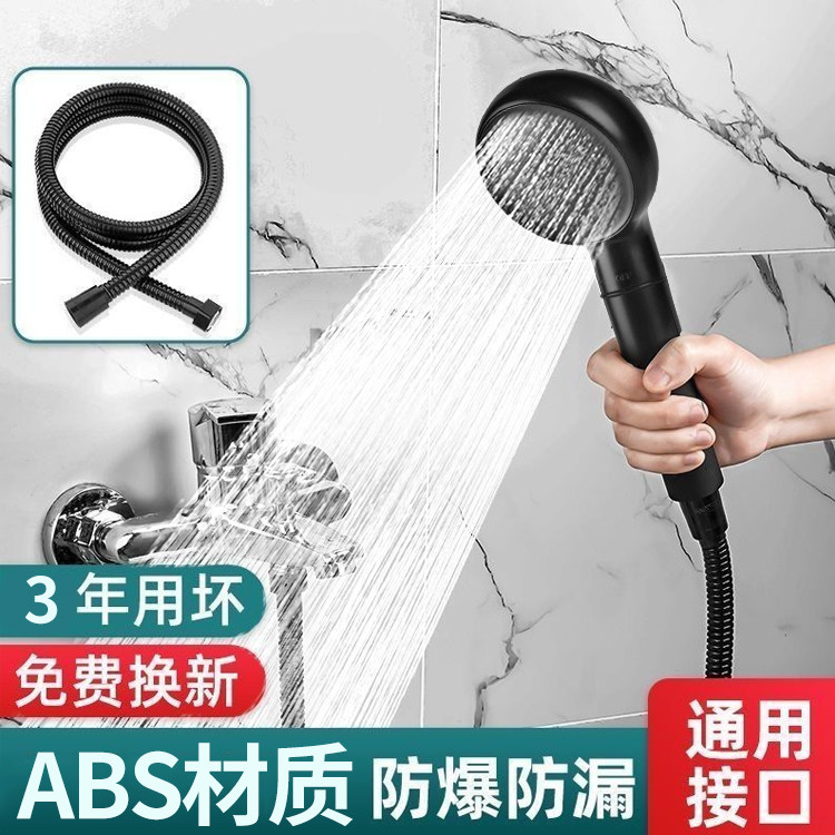 德国增压花洒喷头淋浴头套装家用浴室洗澡沐浴器淋雨淋浴器花洒头