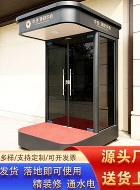 形象站台岗亭成品保安亭户外售楼处站岗玻璃钢结构可移动岗亭定制