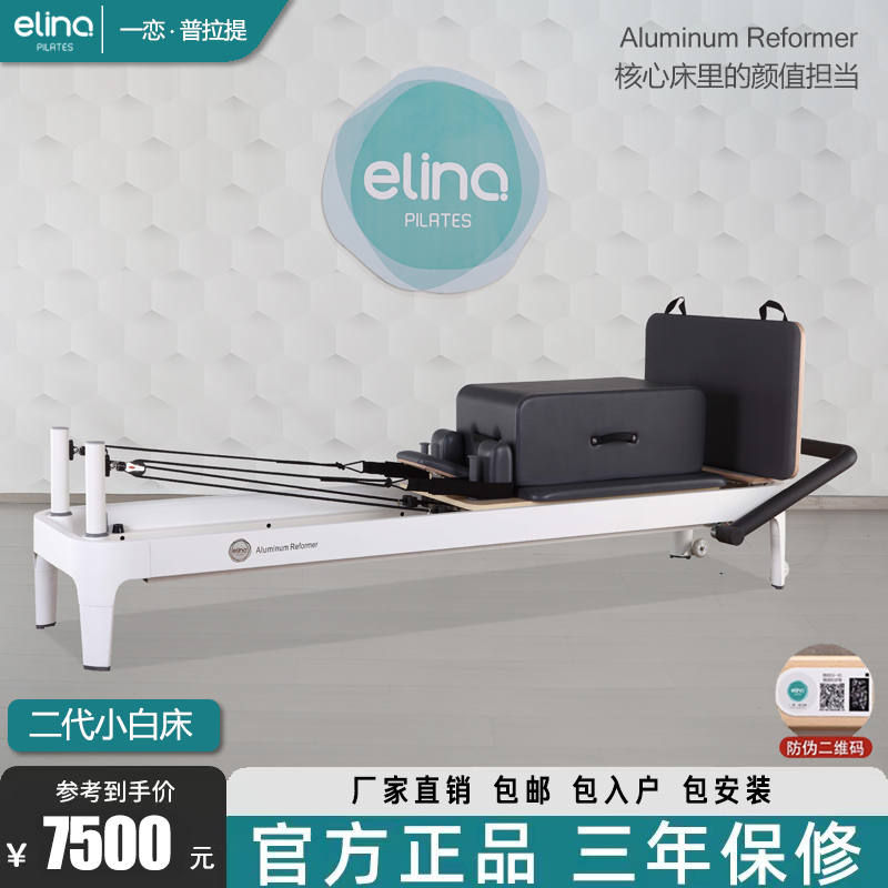一恋普拉提大器械瑜伽馆