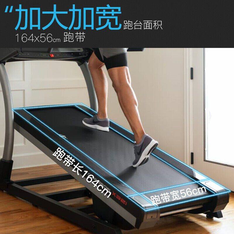 美国爱康彩屏跑步机智能家用家庭减震运动登山机 X32I减肥39221