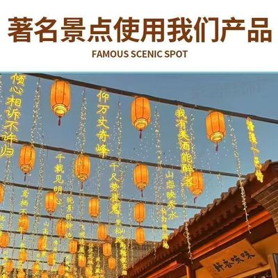 网红诗词灯串挂树霓虹灯