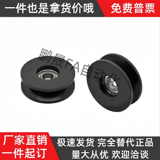 导向滚轮V形VMQN20-3VMQBVMQG