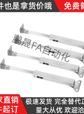 304不锈钢支撑STYF100 HFX33-H100/H129/H166 自动锁定型伸缩撑杆