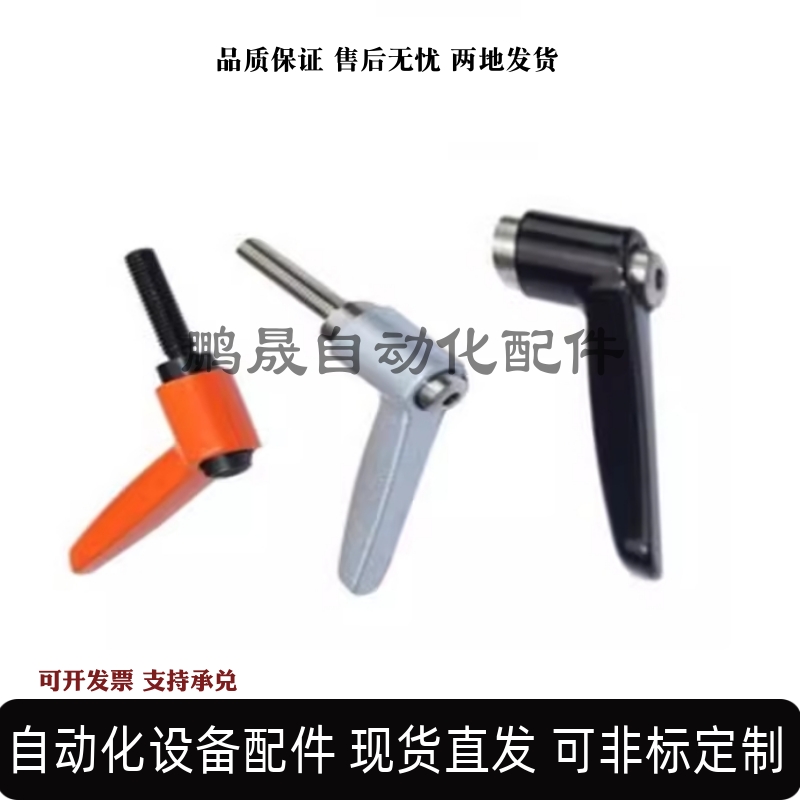 固定把手 替代可调把手CLDM4 CLDM5-8/12/16/20/25/32/40-B