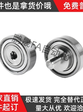 BJL11/12-D6/7/8/9/13/16/19/22/26/30/32/47/52-L6/8/12/20 轴承