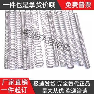 L20 YUL L10 压缩弹簧Y L25 L40 D12 L35 D10 L45L50 D13 L30 L15